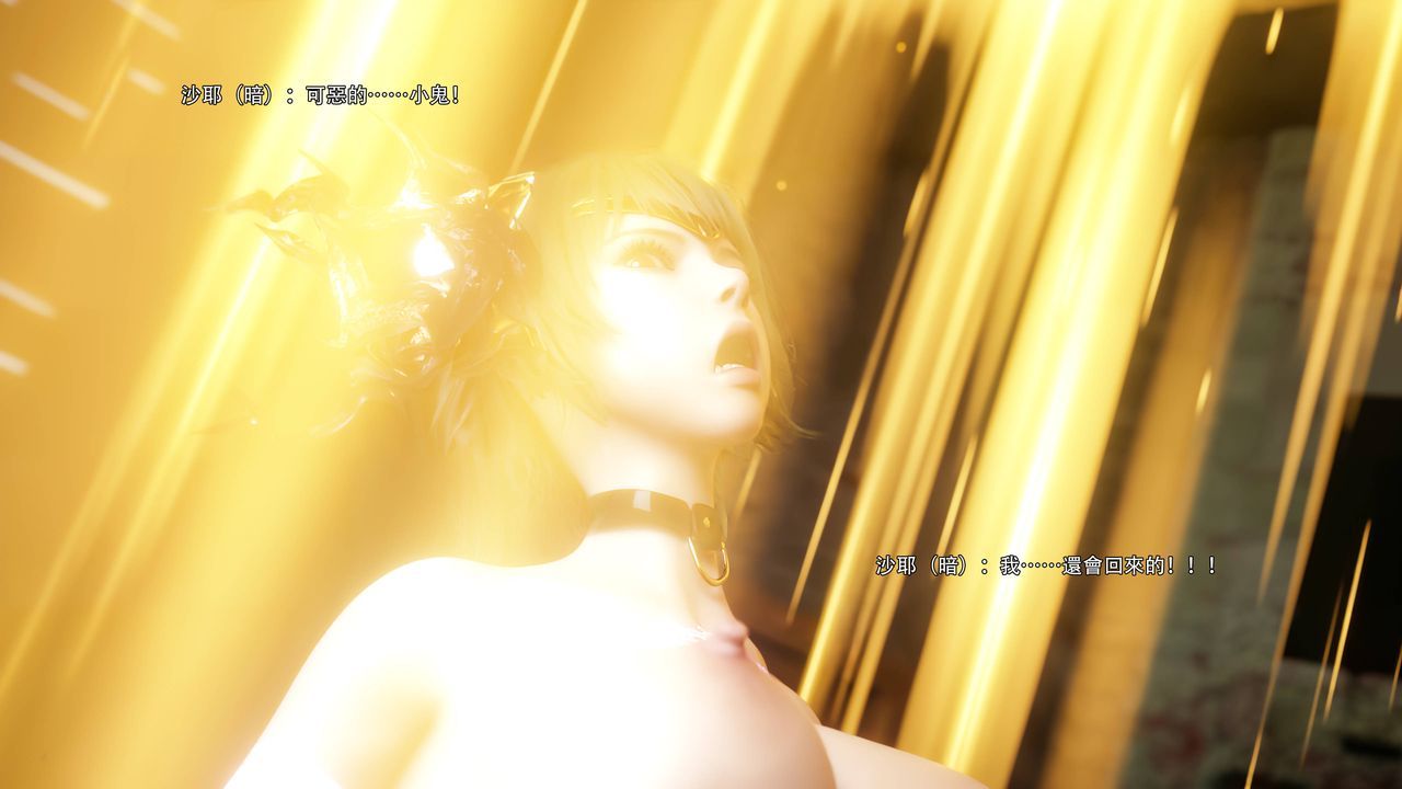 [3D]逆转HD+IF第73話