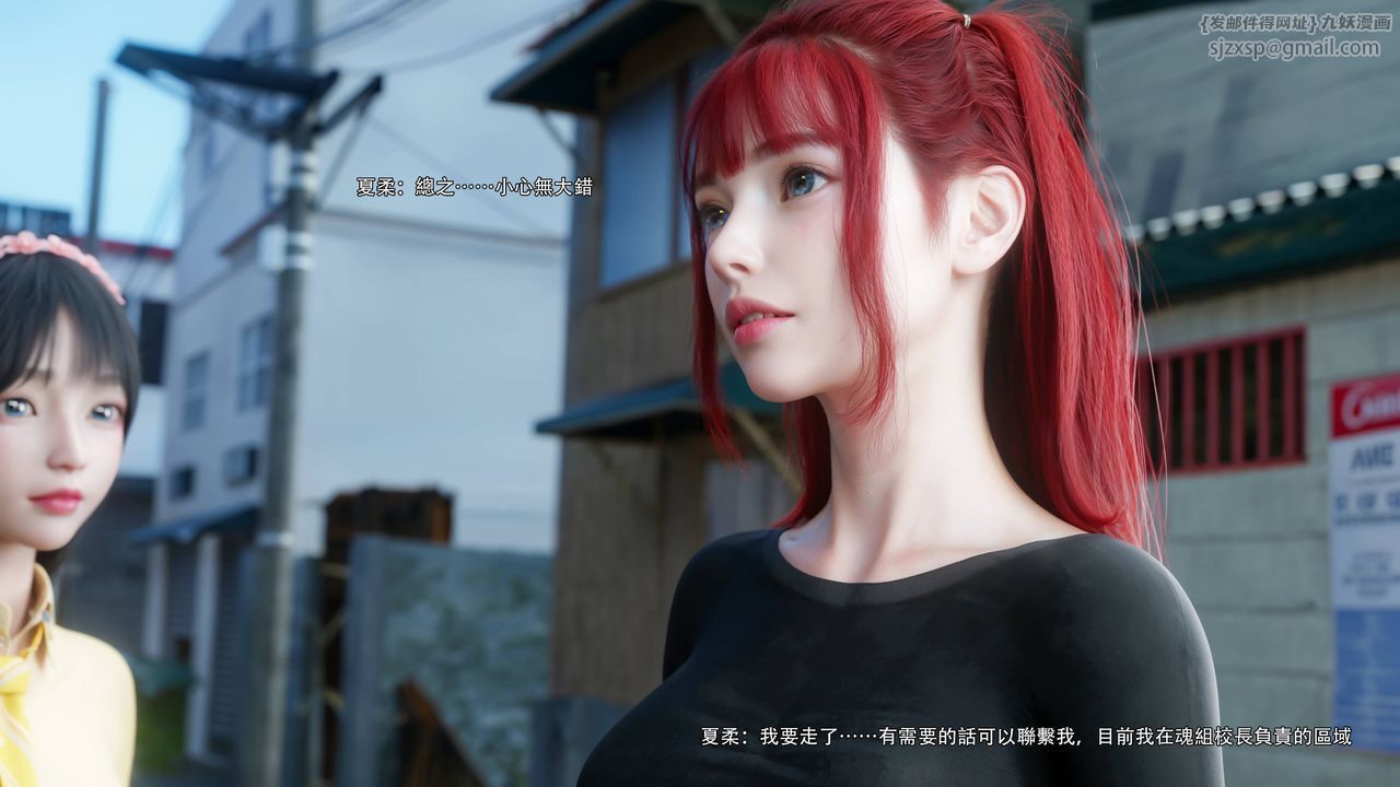 [3D]逆转HD+IF第73话