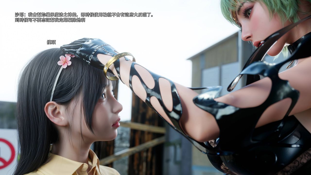 [3D]逆转HD+IF第73话