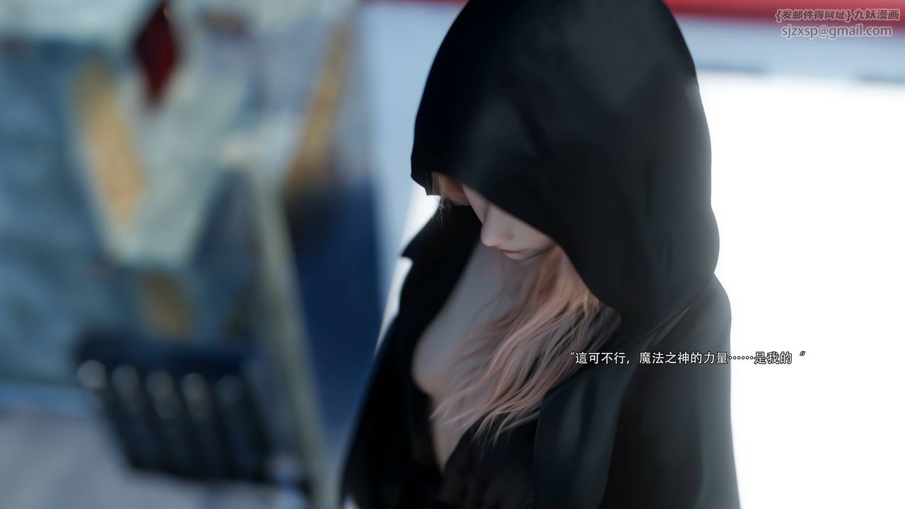 [3D]逆转HD+IF第73话