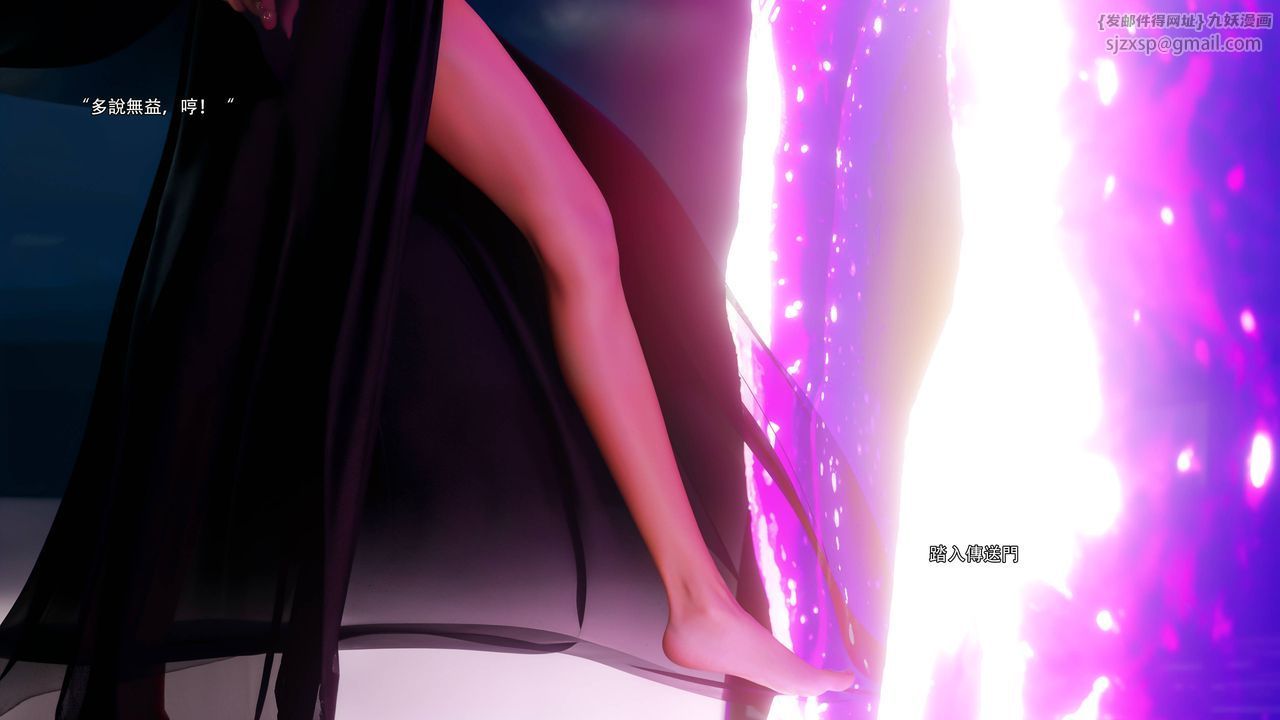 [3D]逆转HD+IF第73话