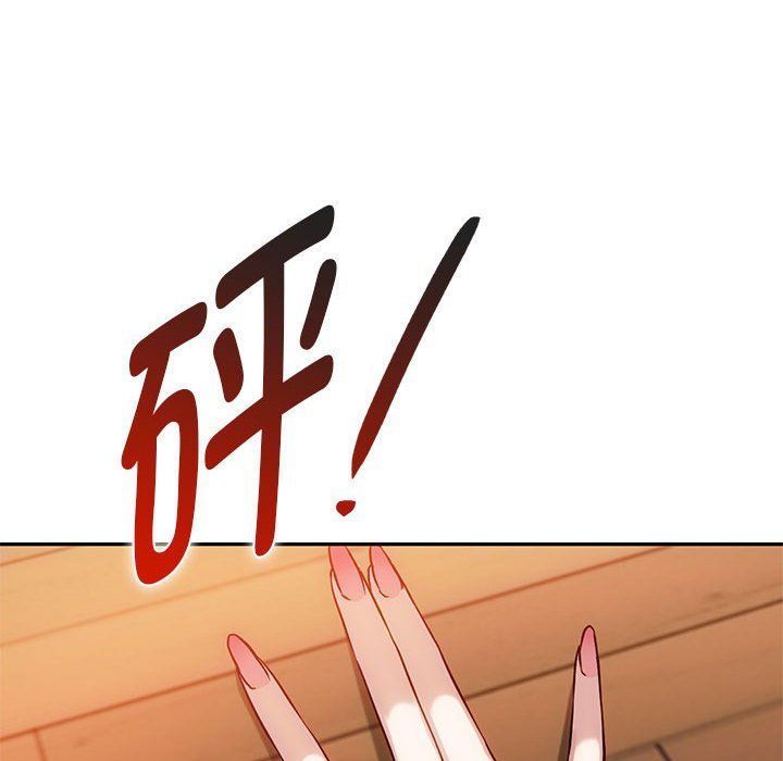 难以克制的欲望第40話