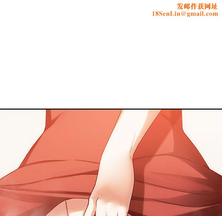 难以克制的欲望第40話