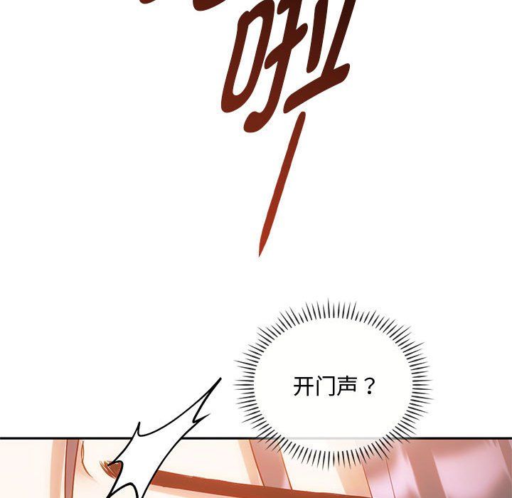 难以克制的欲望第40话