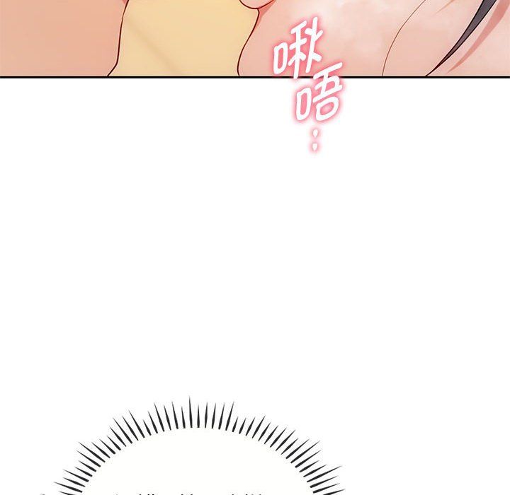 难以克制的欲望第40話