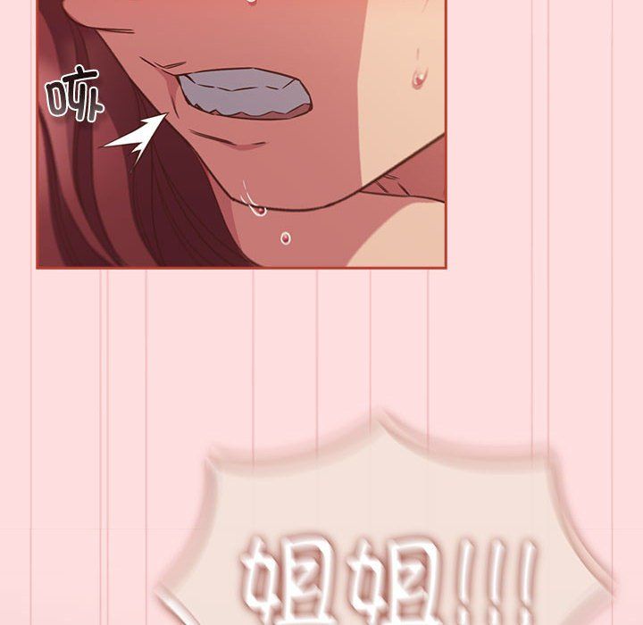 受害者联盟第45話