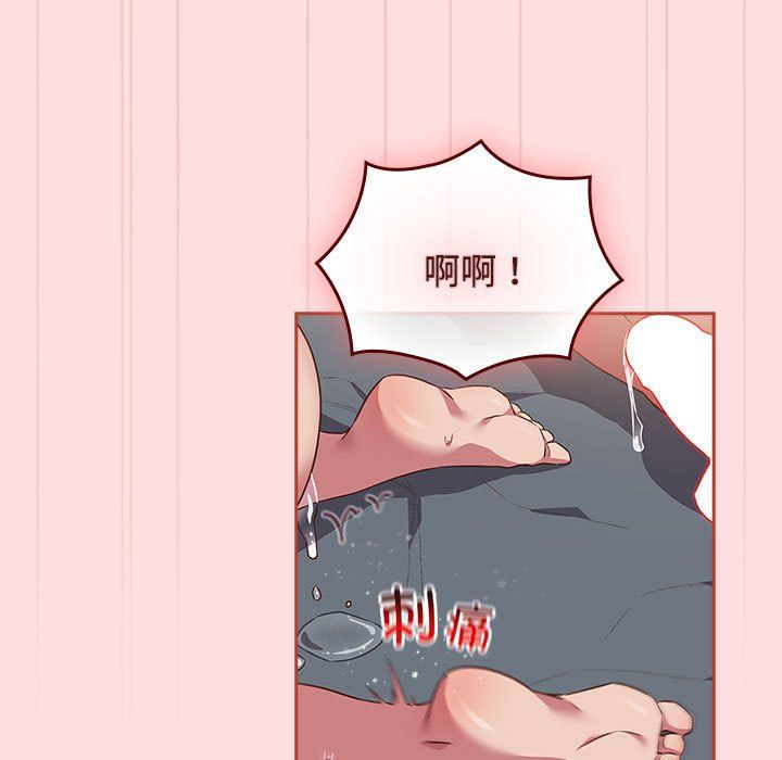 受害者联盟第45話