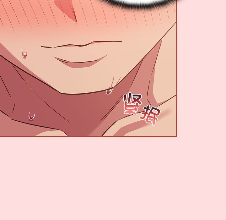 受害者联盟第45話