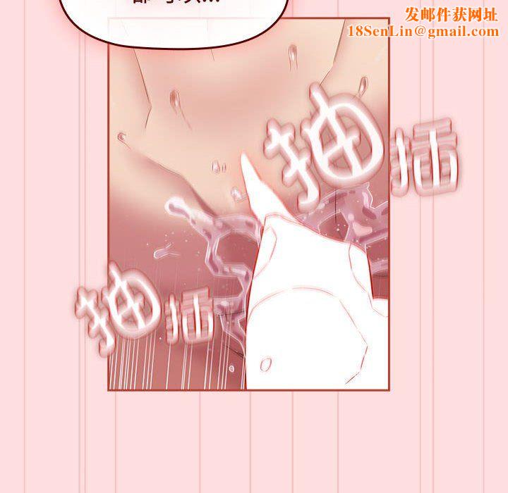 受害者联盟第45話