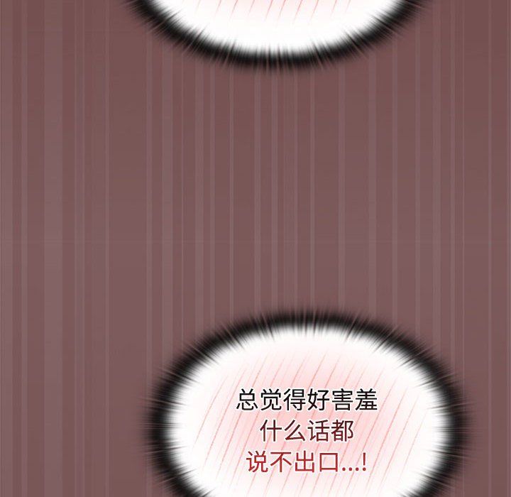 受害者联盟第45話