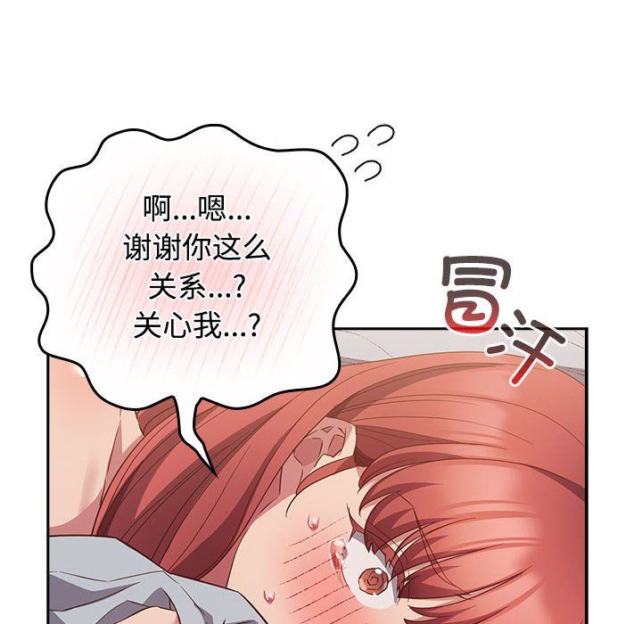 受害者联盟第45話