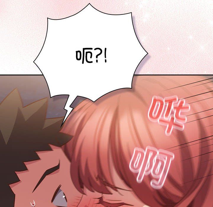 受害者联盟第45话