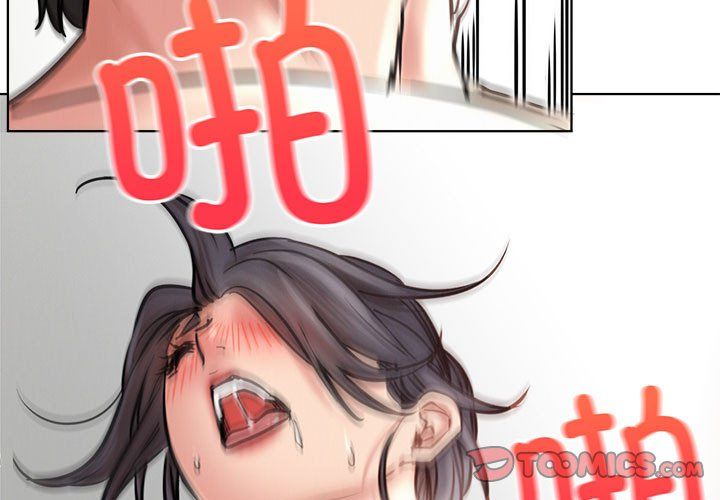 屋檐下的光第43话