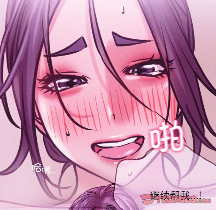 屋檐下的光第43话