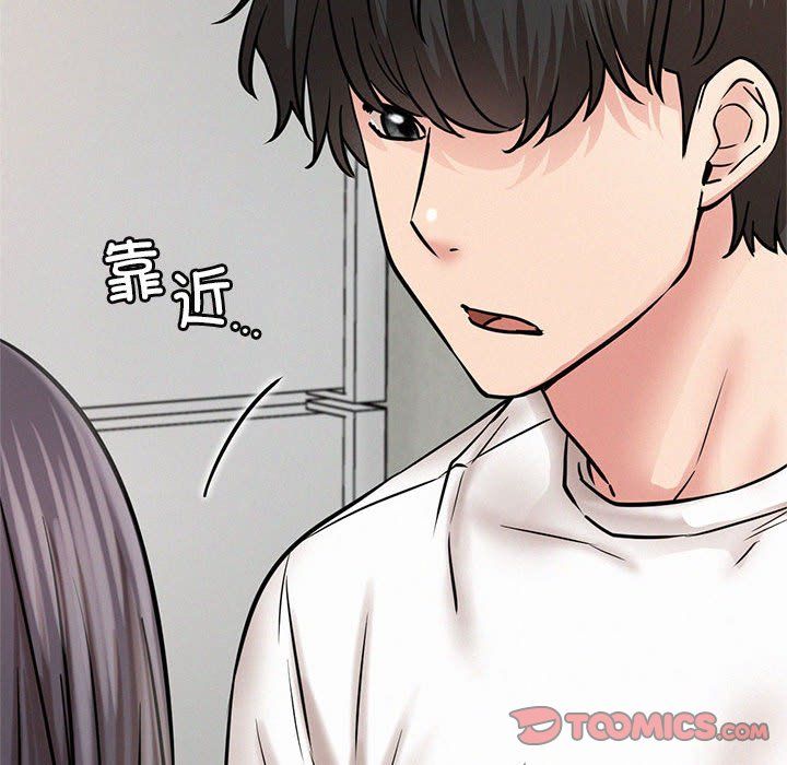 屋檐下的光第43話