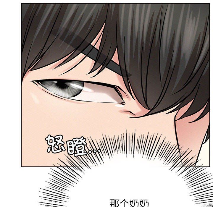 屋檐下的光第43话