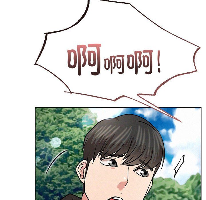 屋檐下的光第43话