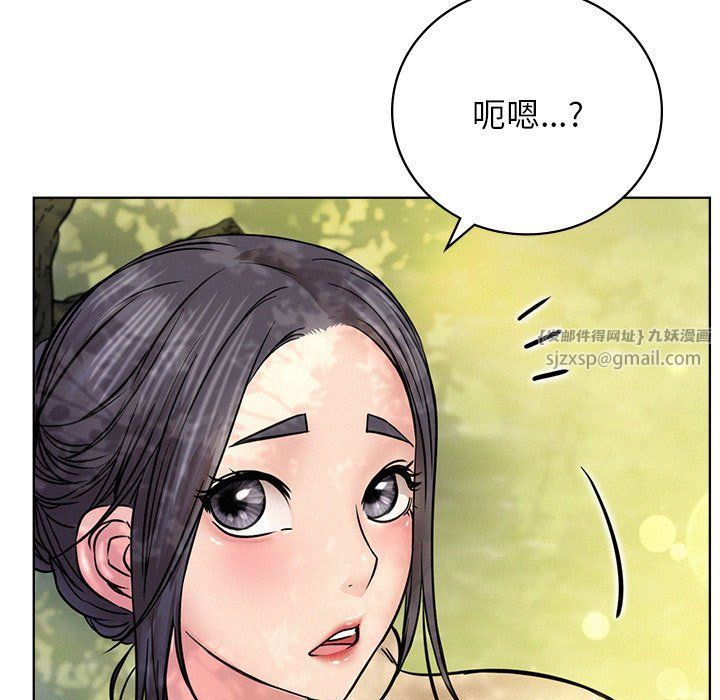 屋檐下的光第43话