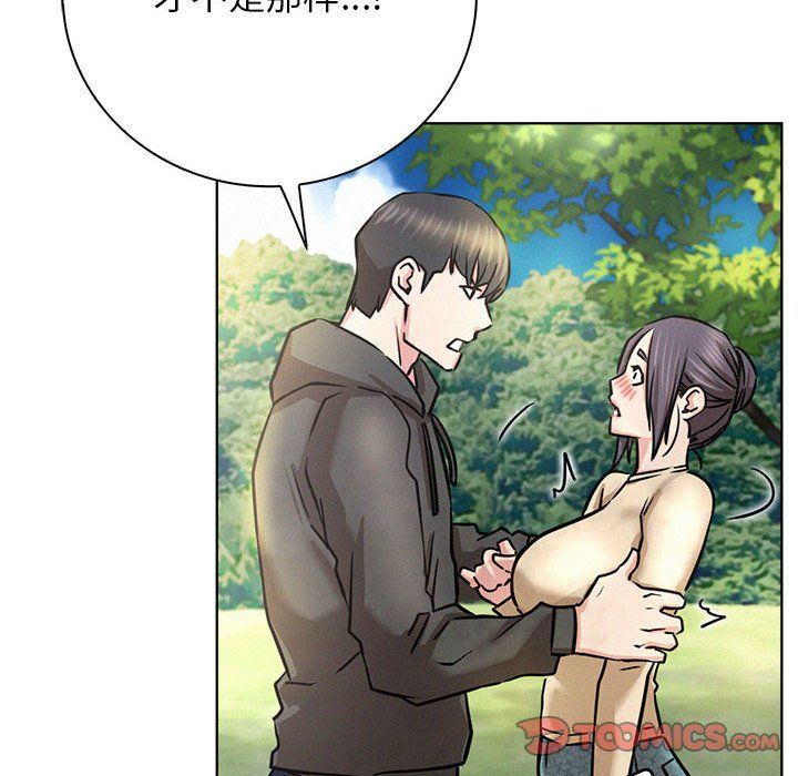 屋檐下的光第43话