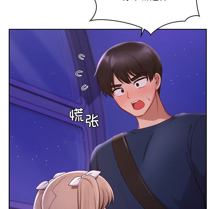 爱的游乐园第37話