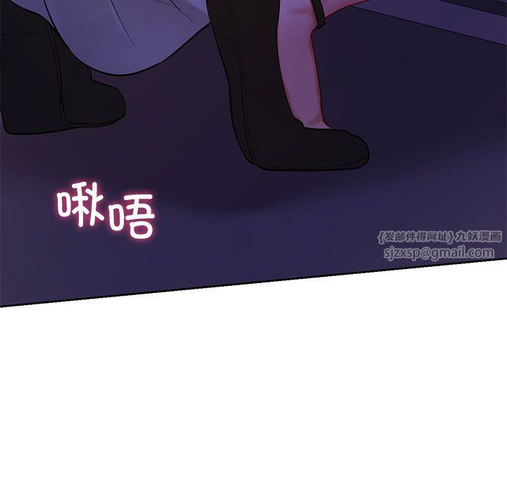 爱的游乐园第37話