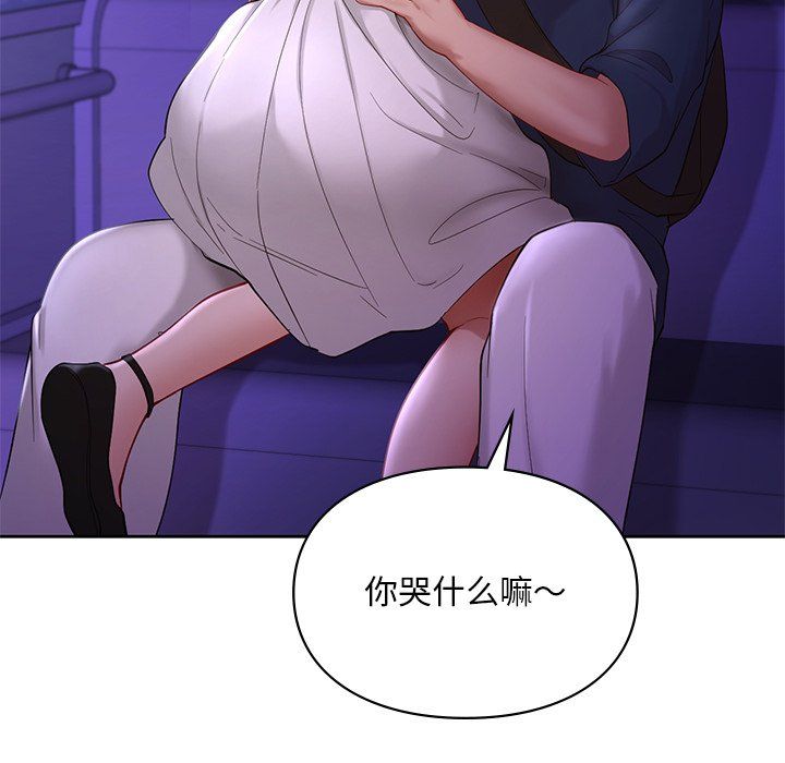 爱的游乐园第37話