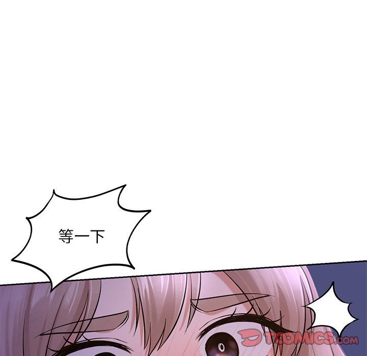 爱的游乐园第37话