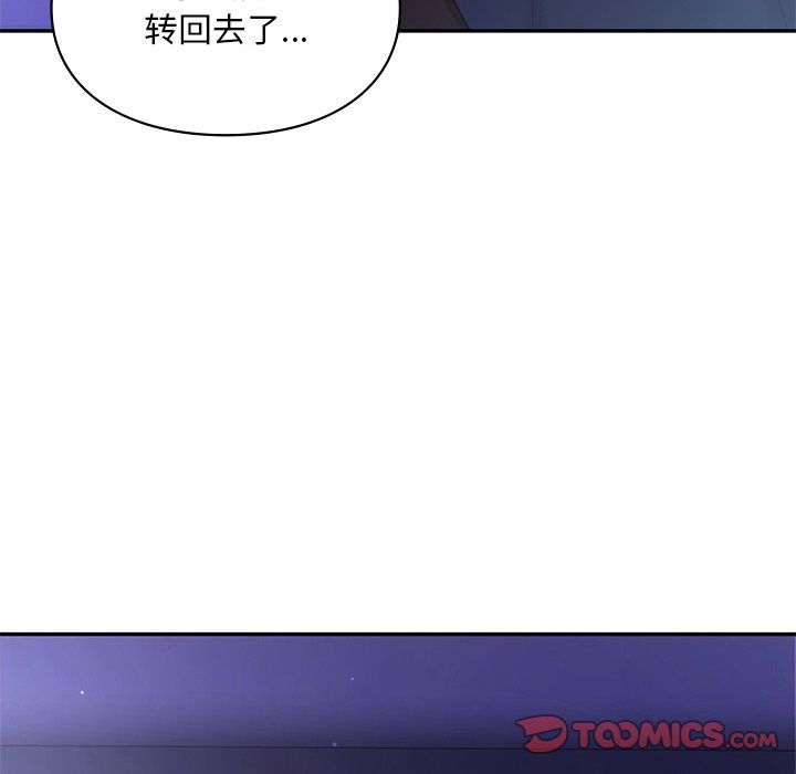 爱的游乐园第37話