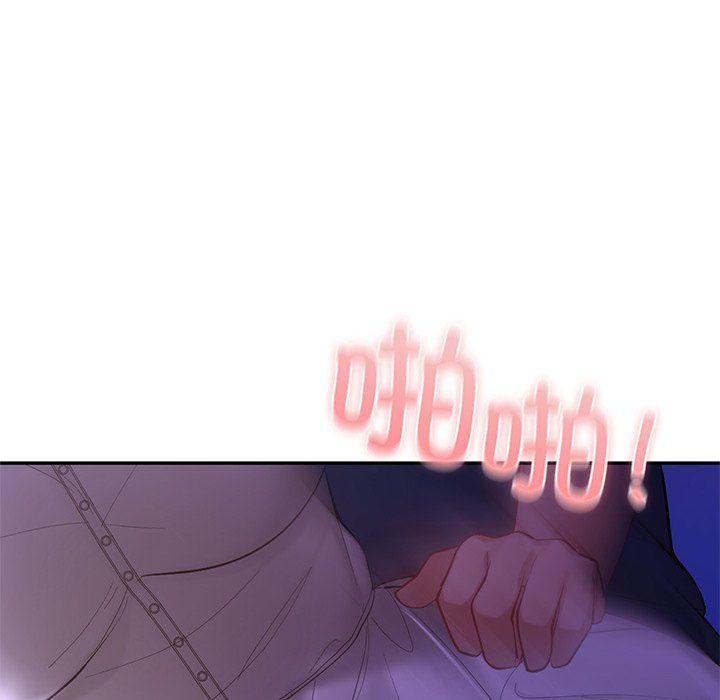 爱的游乐园第37話