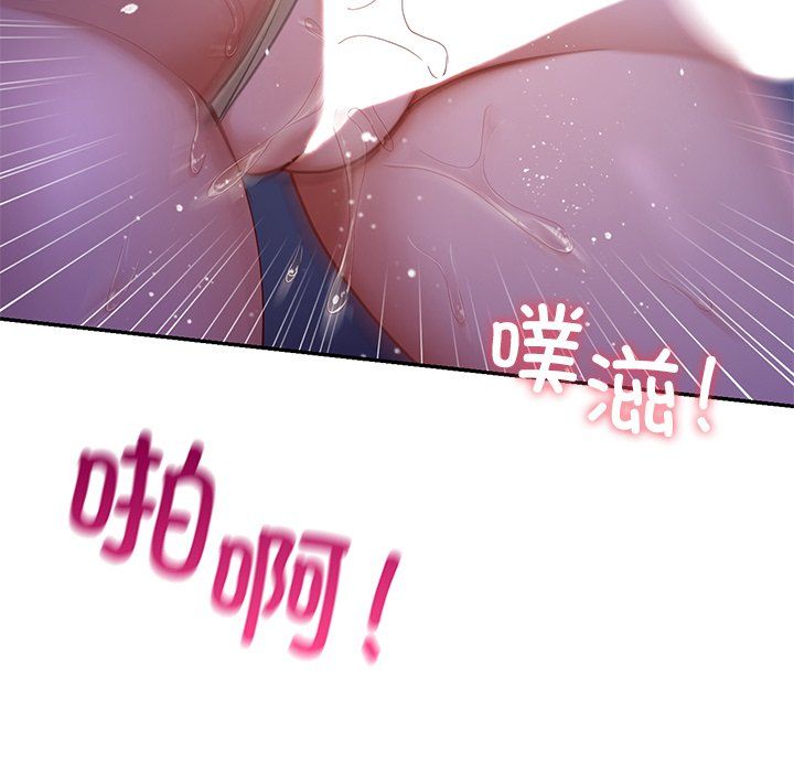 爱的游乐园第37話