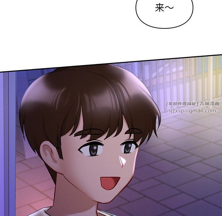 爱的游乐园第37话