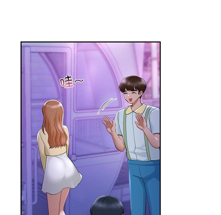 爱的游乐园第37話