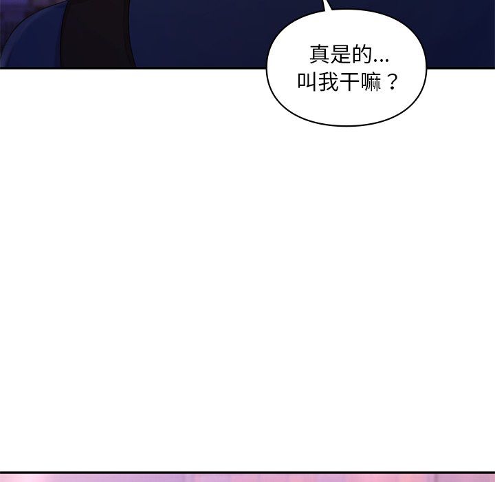 爱的游乐园第37話