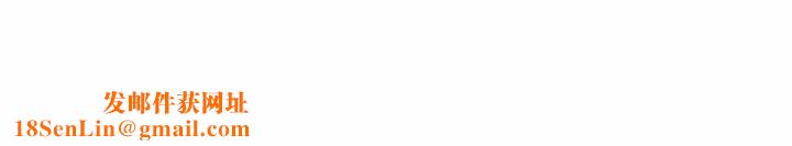 爱的游乐园第37話