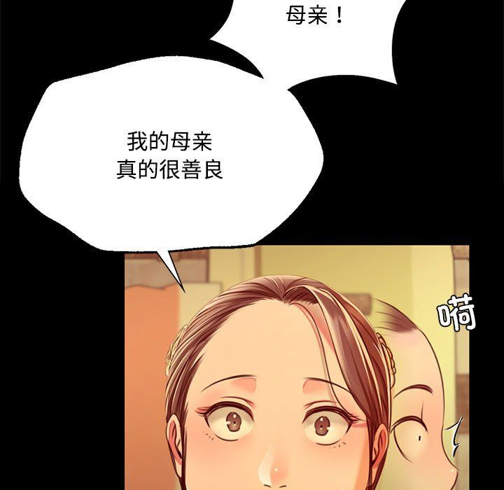 小姐第39話