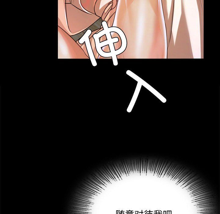小姐第39話