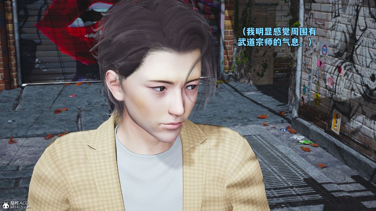 [3D]我成瞭大反派_第二季第66话