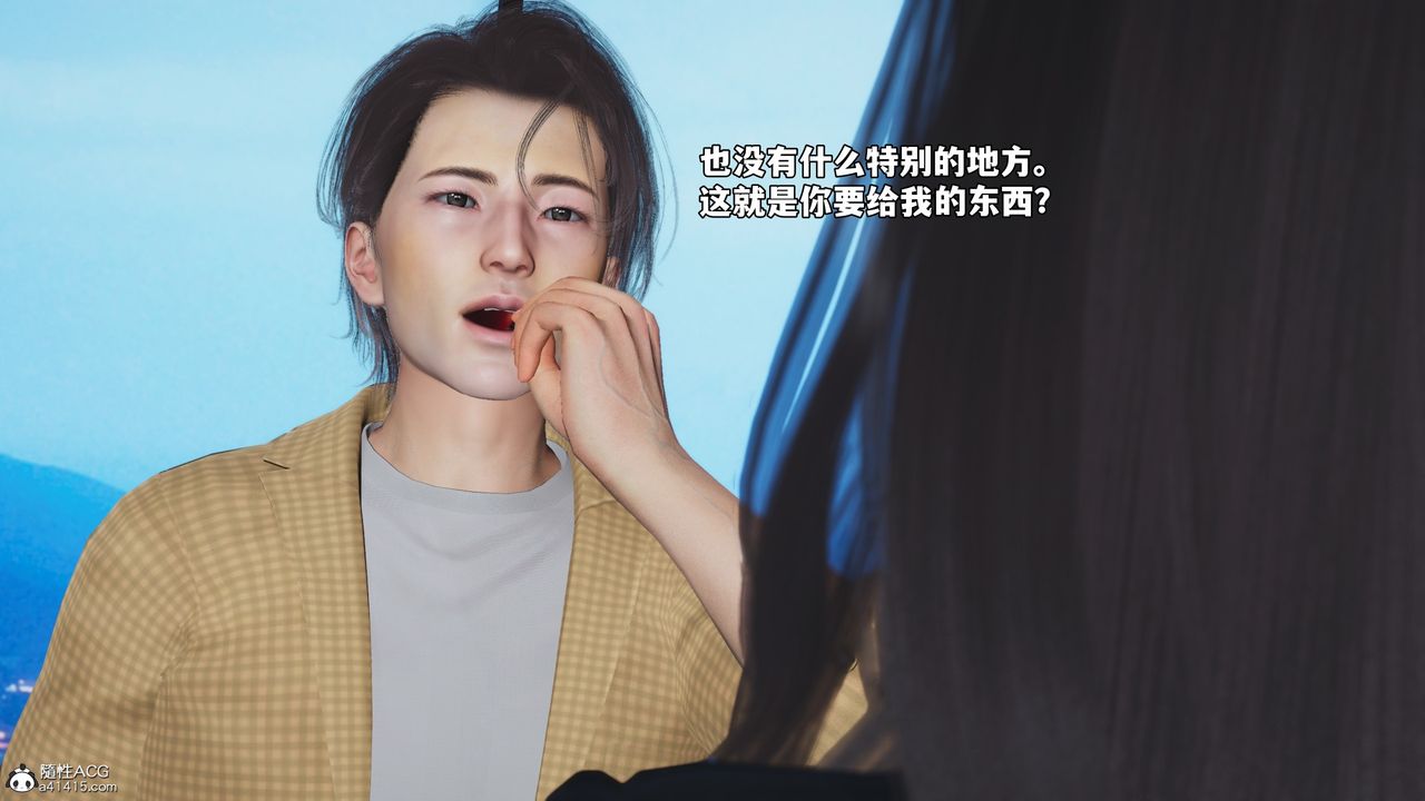 [3D]我成瞭大反派_第二季第66話