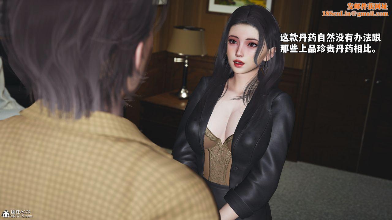 [3D]我成瞭大反派_第二季第66话