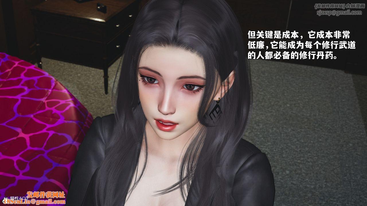 [3D]我成瞭大反派_第二季第66话