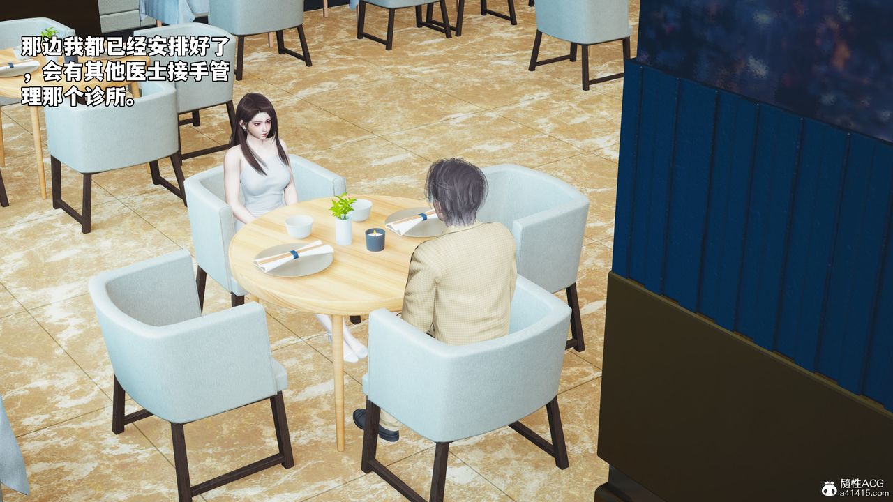 [3D]我成瞭大反派_第二季第66話