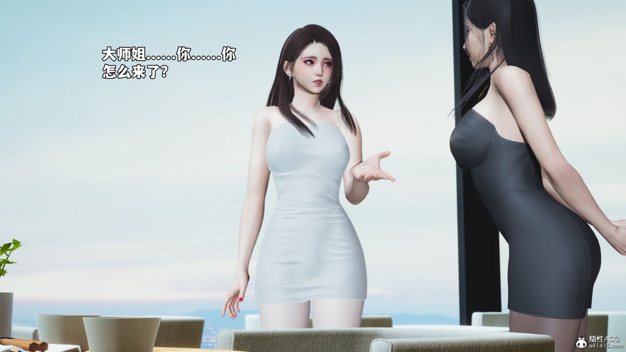 [3D]我成瞭大反派_第二季第66話