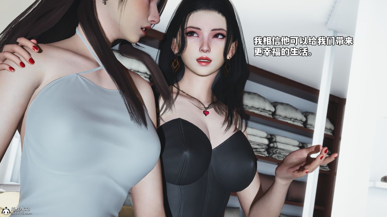 [3D]我成瞭大反派_第二季第66話