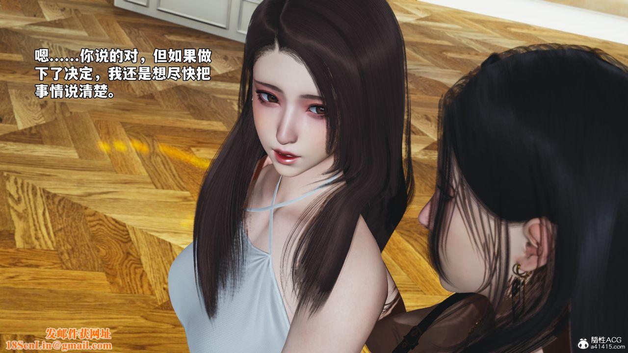 [3D]我成瞭大反派_第二季第66話