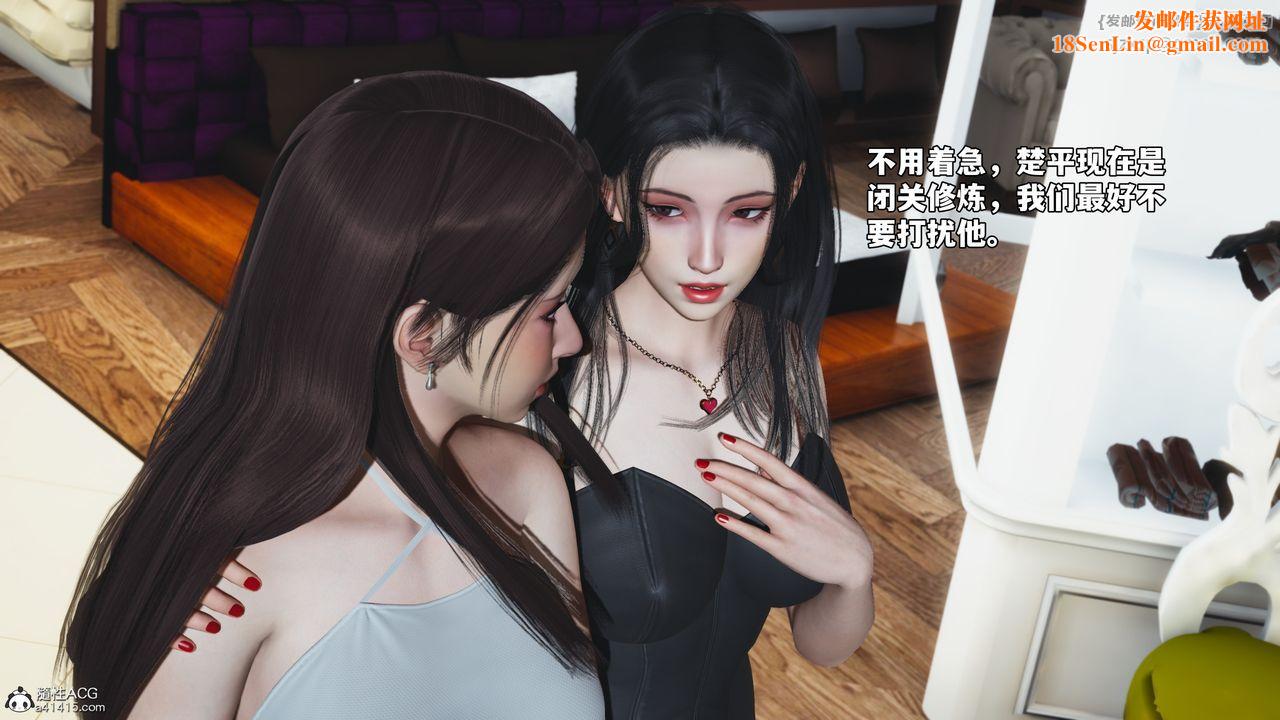 [3D]我成瞭大反派_第二季第67话