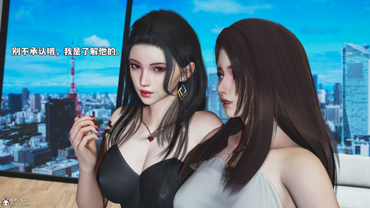 [3D]我成瞭大反派_第二季第67話