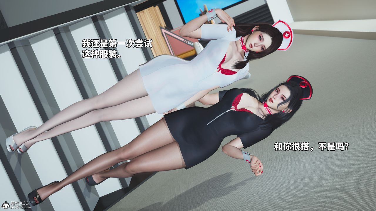 [3D]我成瞭大反派_第二季第67話