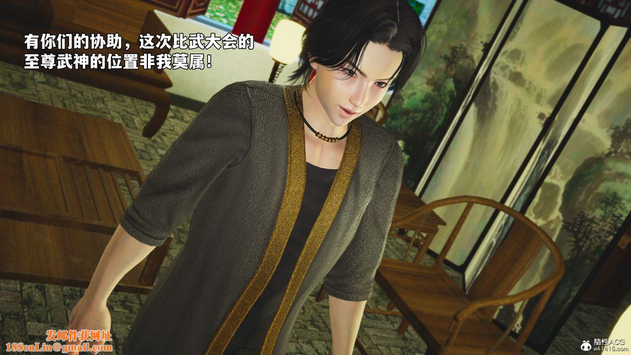 [3D]我成瞭大反派_第二季第67話