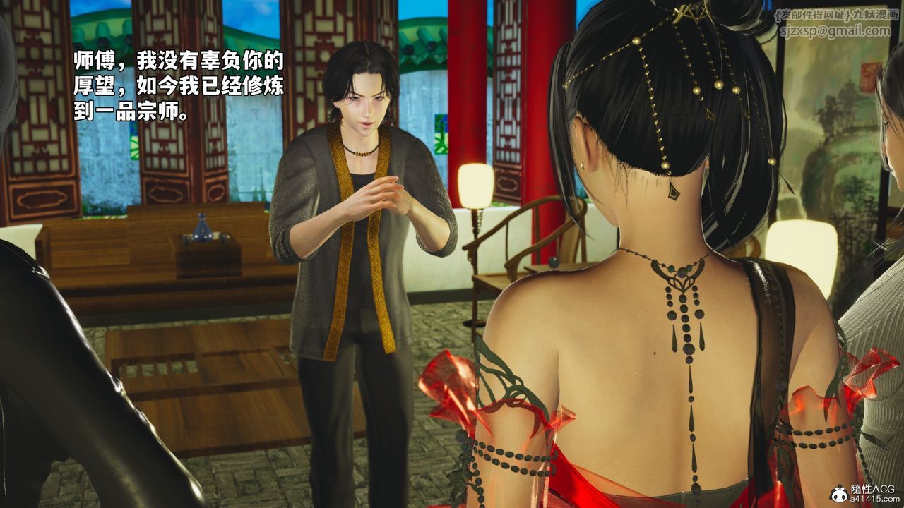 [3D]我成瞭大反派_第二季第68話