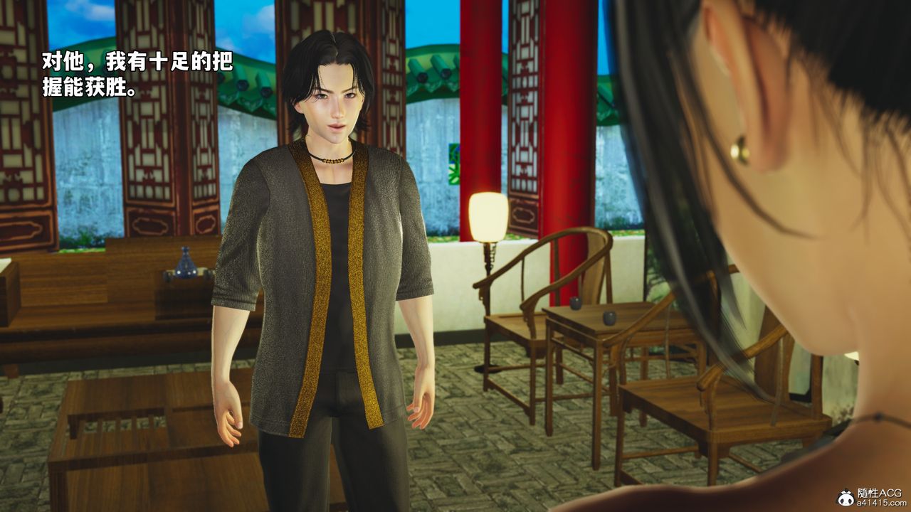 [3D]我成瞭大反派_第二季第68話